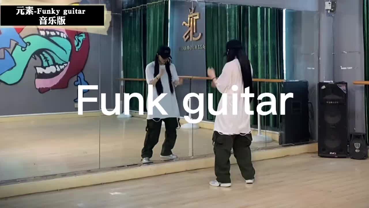 第119节Funk guitar音乐版