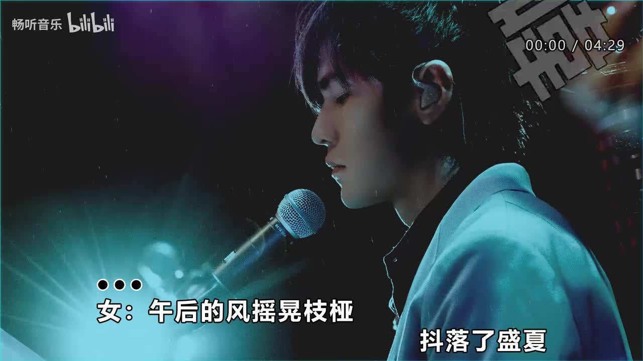 099.周杰伦_袁咏琳-画沙