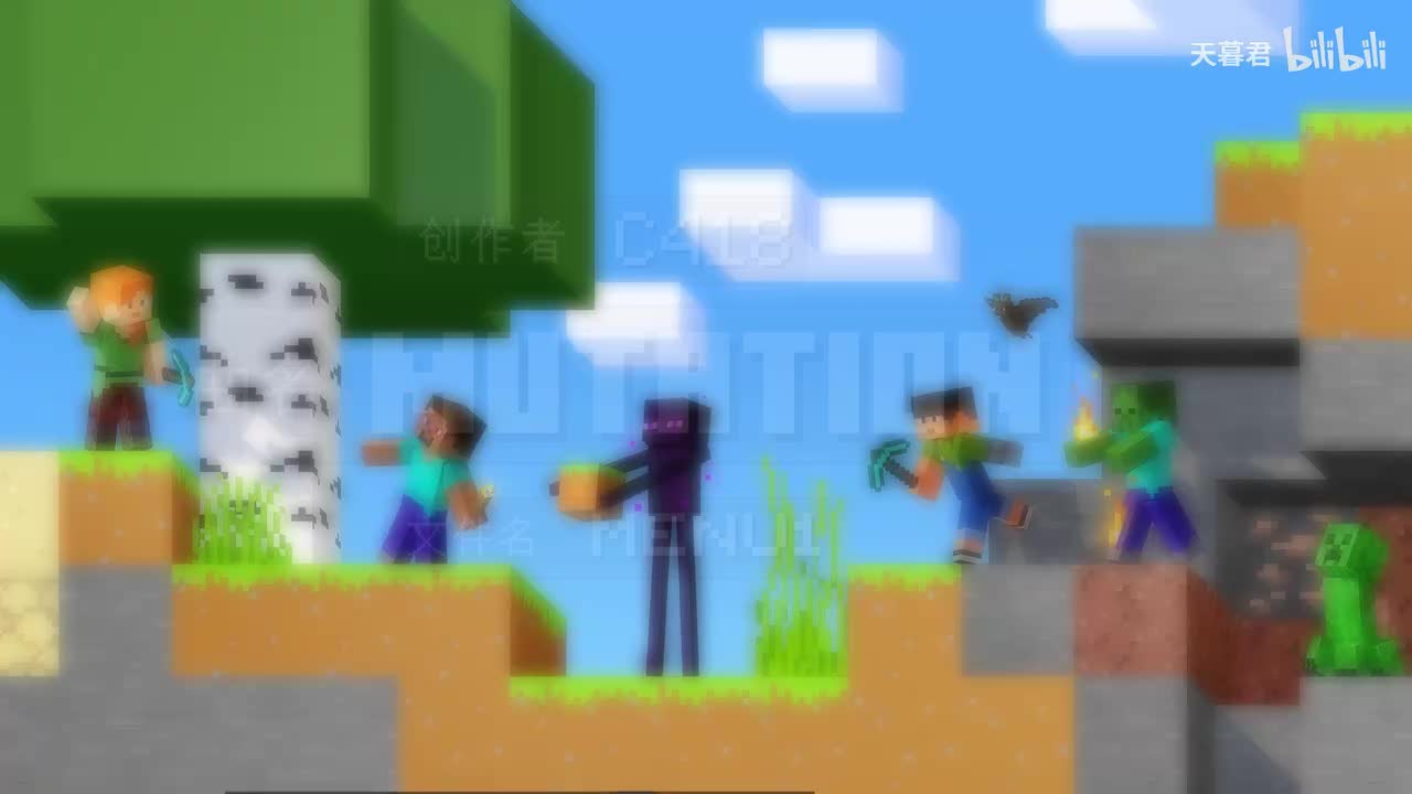 Mutation