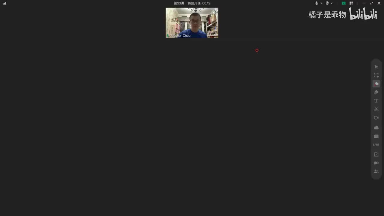 54.55.单词营-第33讲(Av114136675523834,P55)(Av114668177720635,P54)