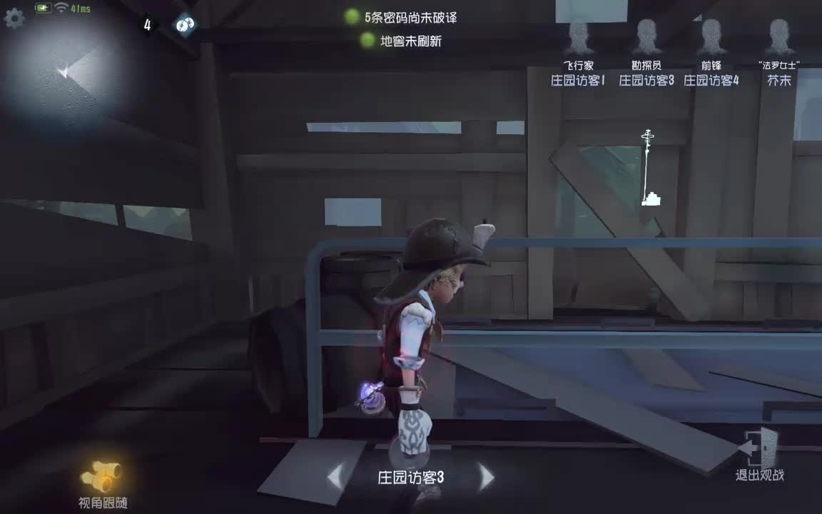 勘探 永眠镇渔女？挂飞后没看