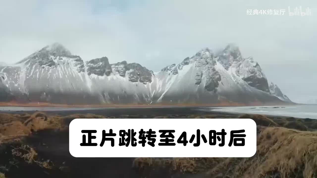 正片