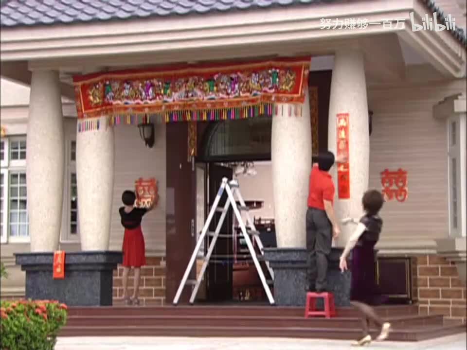 第4集