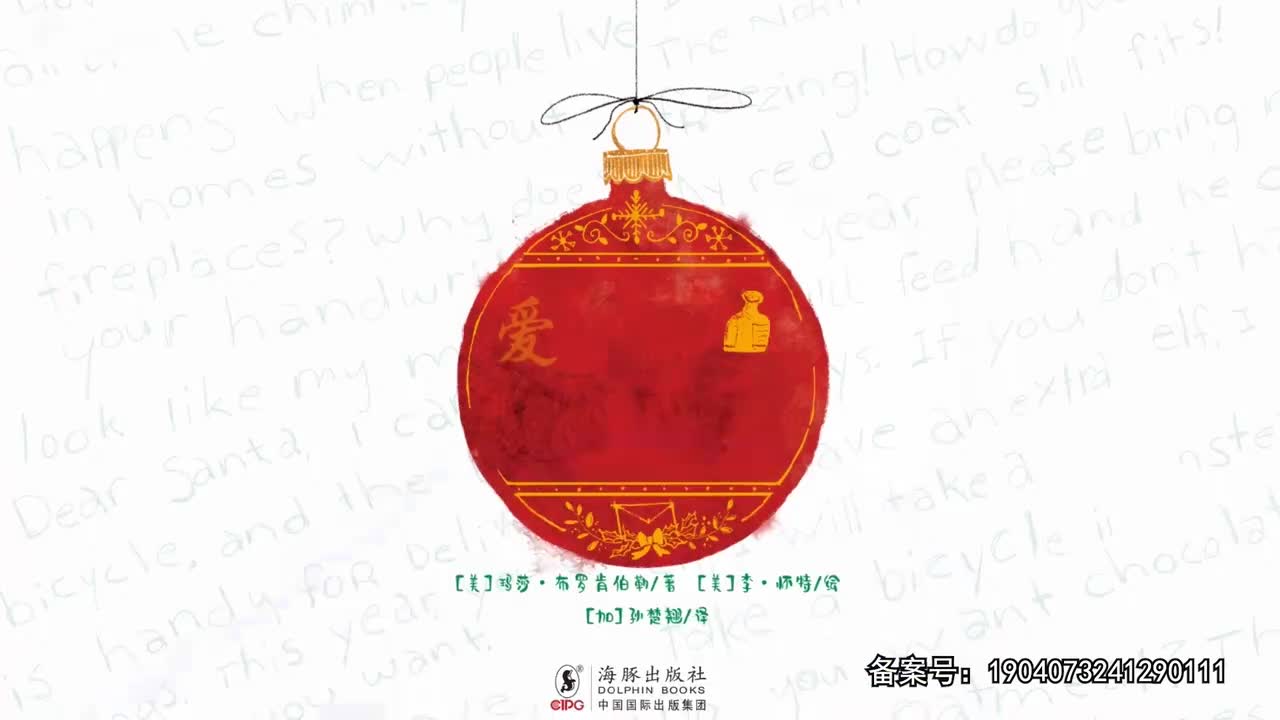 大卫不可以.Nodavid.S01E17.