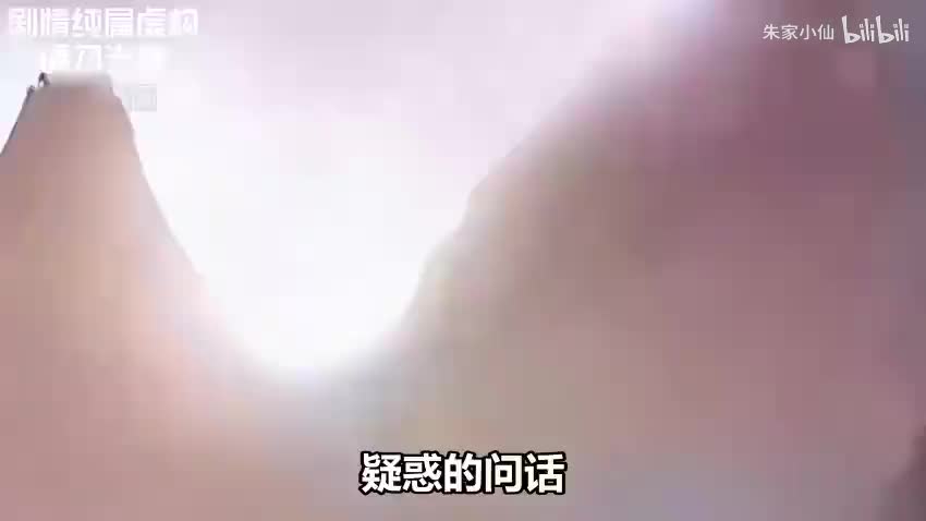 大爱仙尊-漫画解说7