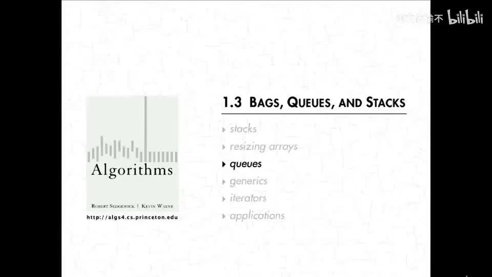 4 - 3 - 队列 433_明文传输不