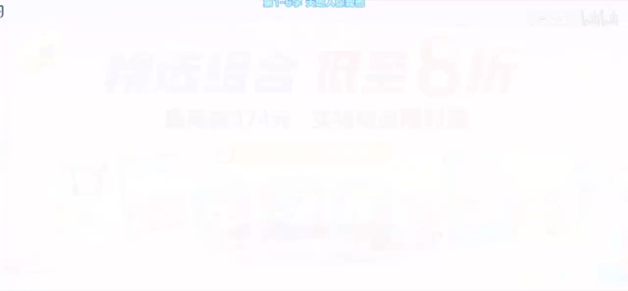 第1课【天地人】一年级上册