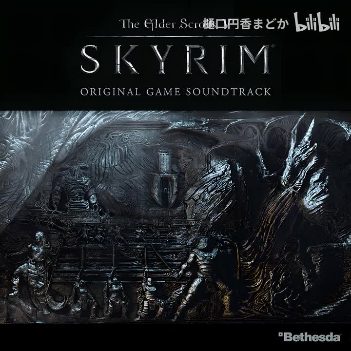 30. Silence Unbroken