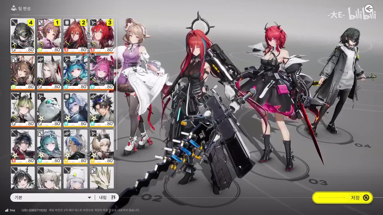 特殊闪避的角色