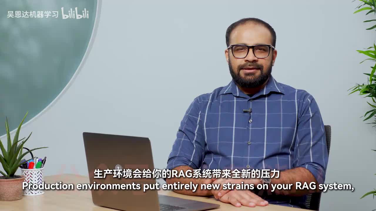 5-2 生产环境面临哪些挑战？