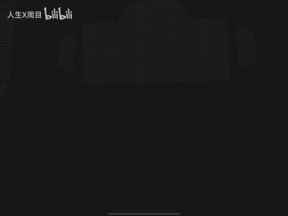 おちゃめ機能(昼)