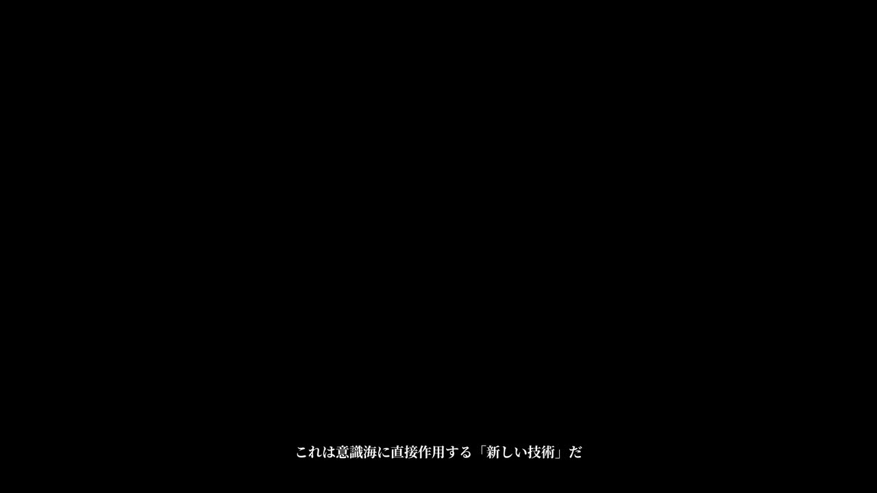【日】【战双帕弥什】「眠于厄寐之境」版本PV