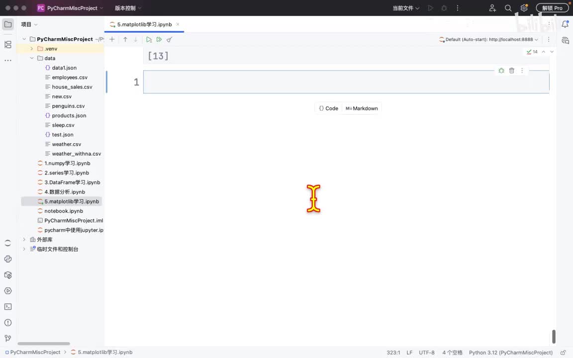 060-matplotlib-综合案例讲解