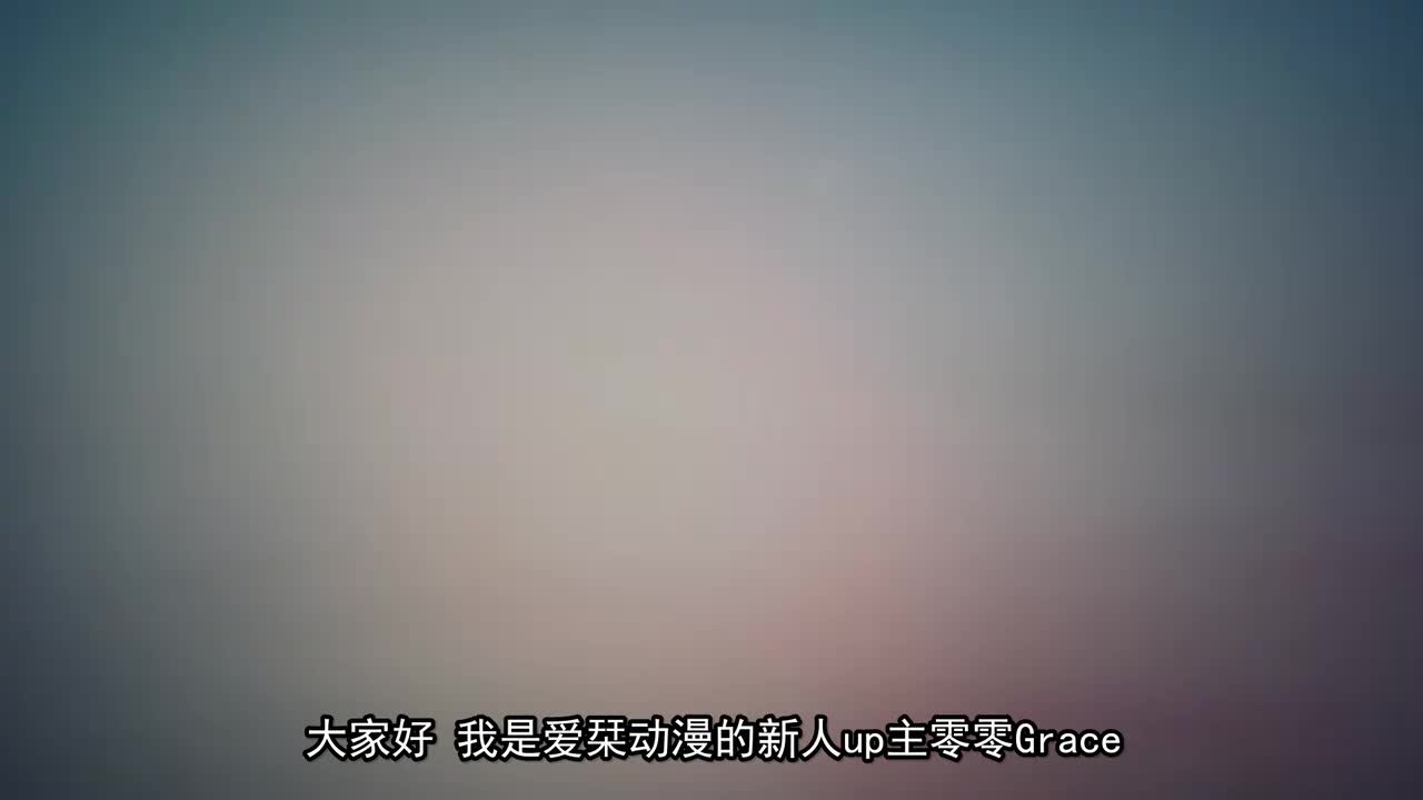 24.青少年期 妹妹篇：诺伦·格雷拉特