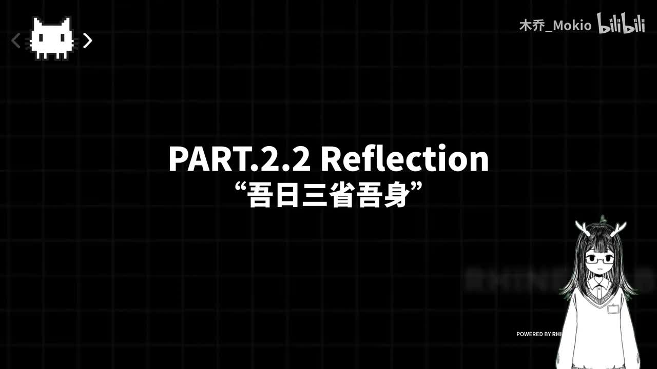 Reflection：理论+代码