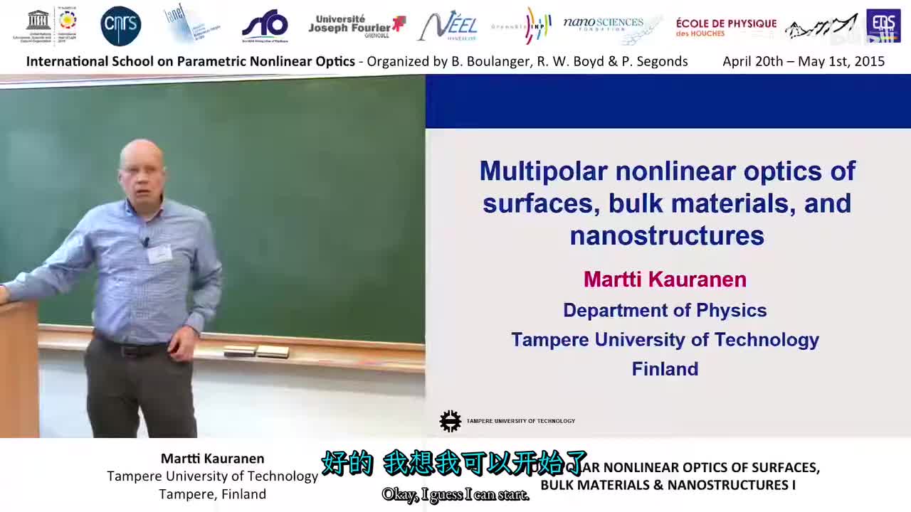 013 - 13-44 Multipolar nonlinear optics of surfaces， bulks & nanostructures I