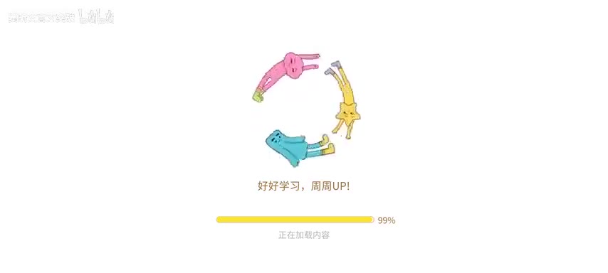 29.3.虚无缥缈话虚词