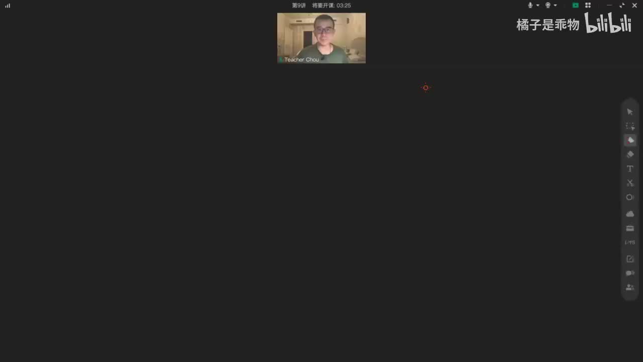 30.31.单词营-第9讲(Av114136675523834,P31)(Av114668177720635,P30)