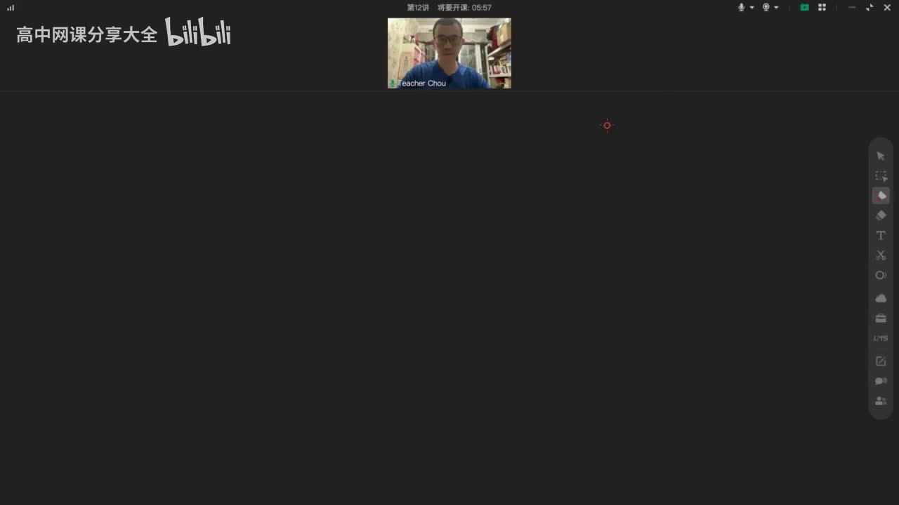 【单词营】第12讲