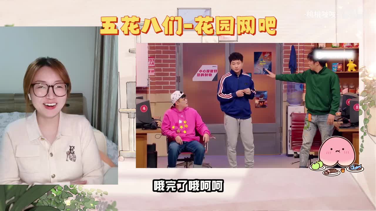 总决赛五花八们-花园网吧0009000-0012000