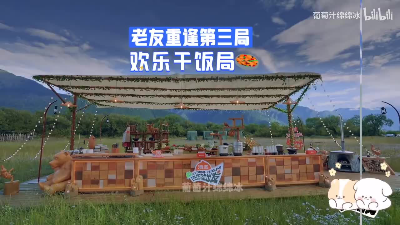 梅干菜炖肉