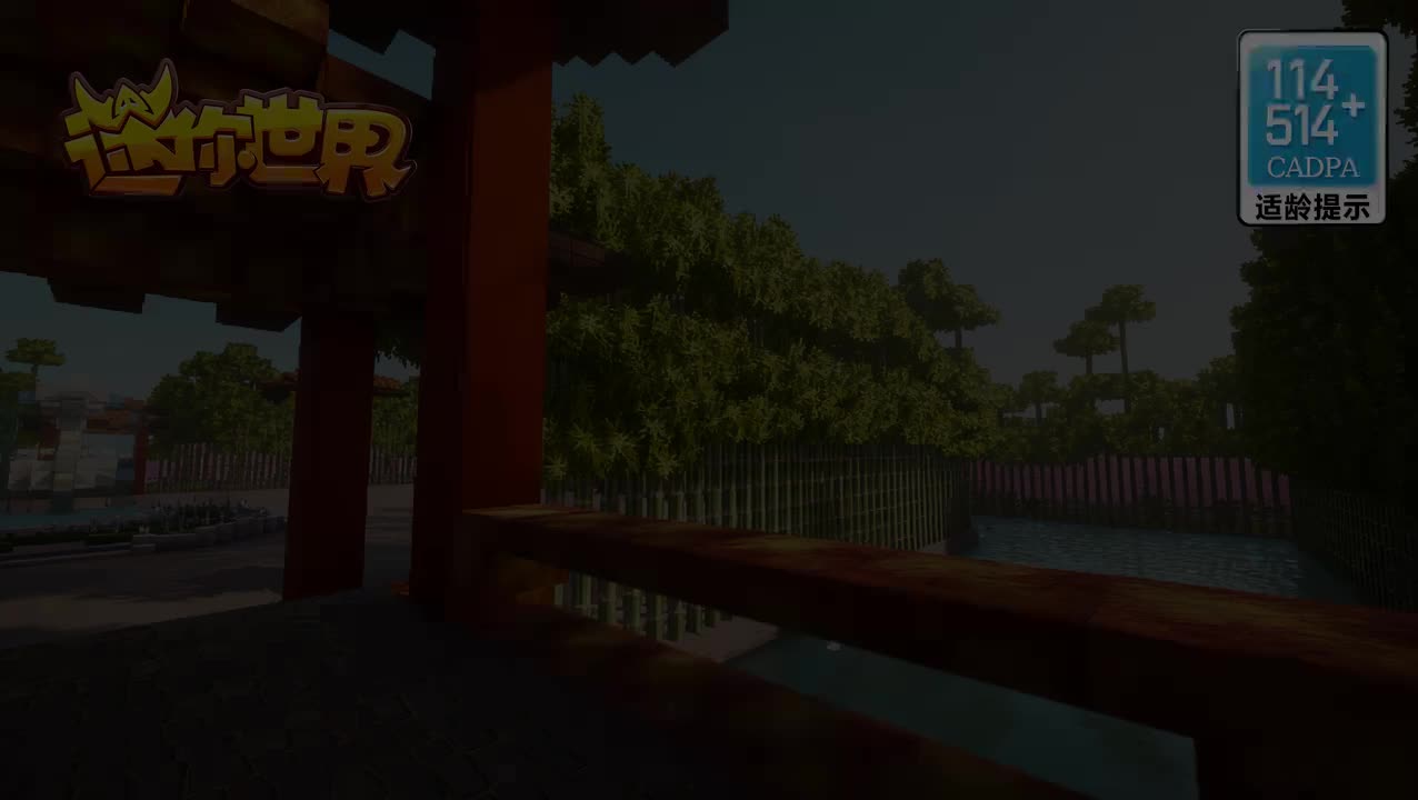 中国风AI修改版完整加长版