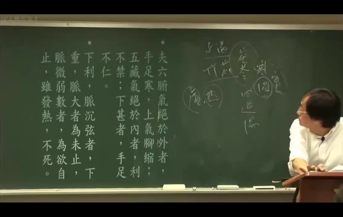 40_金匮第17篇：呕吐哕下利-治下痢法则、麻黄汤、大承气汤、小承气汤