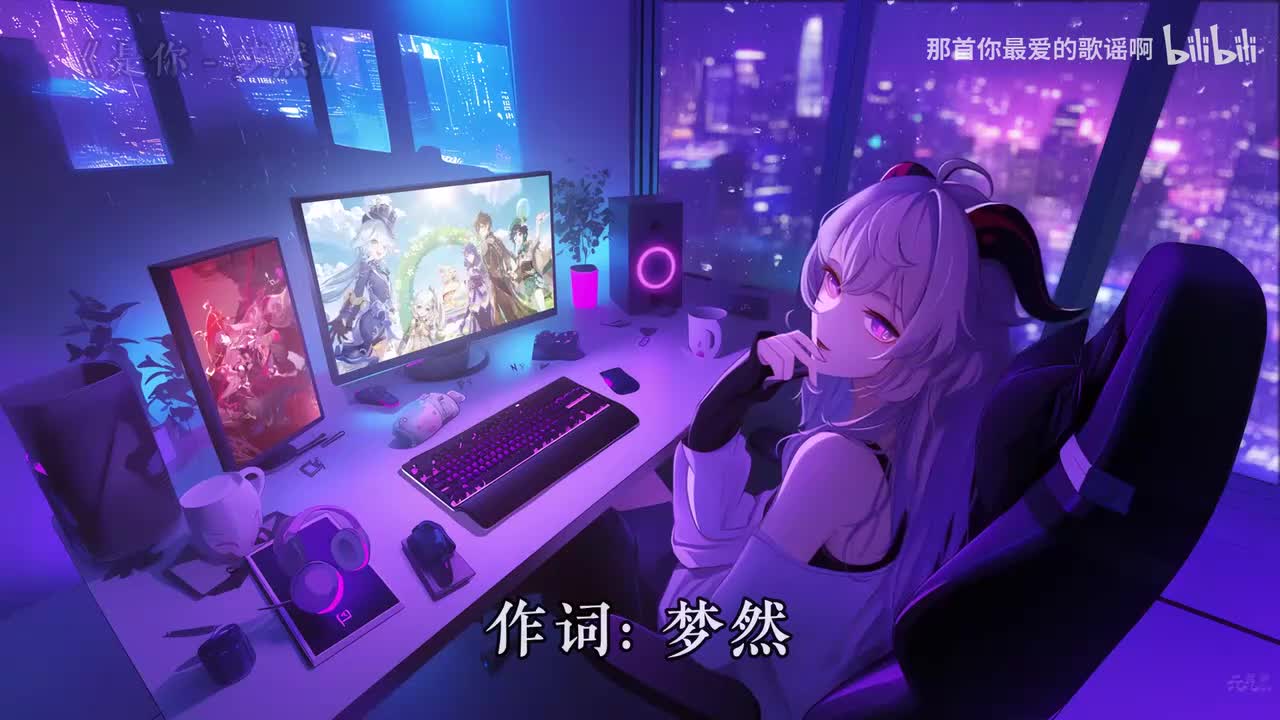 074. 是你 - 梦然