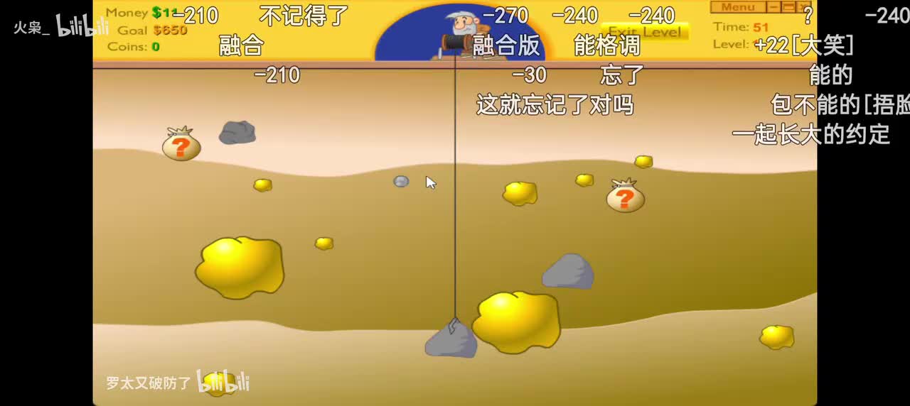 吃史很爽