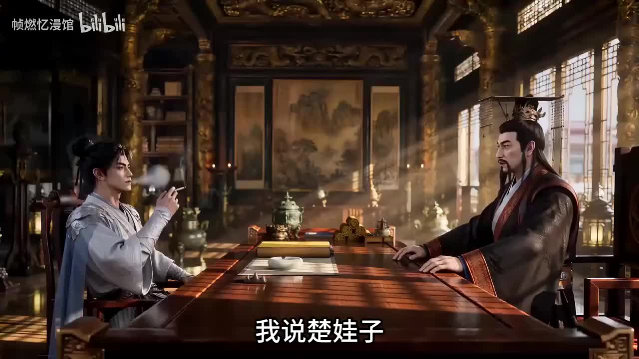 5季