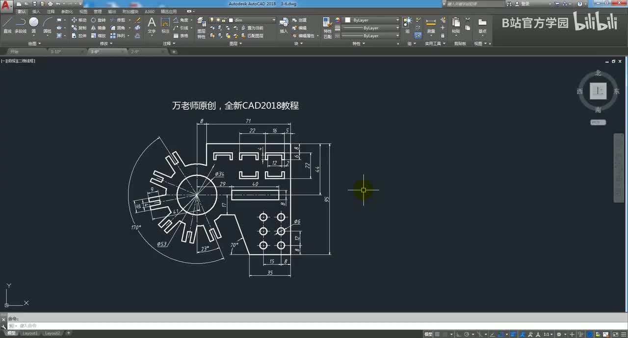 第26讲：高效制图实例讲解2