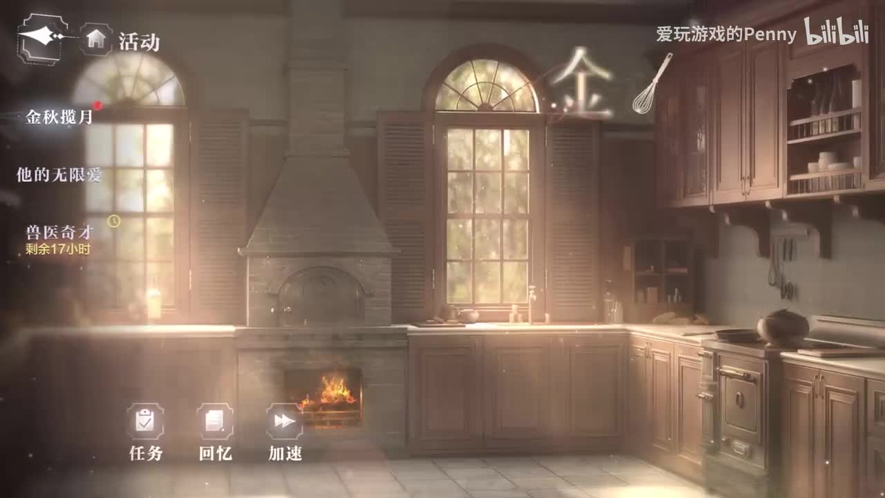 【活动】金秋揽月