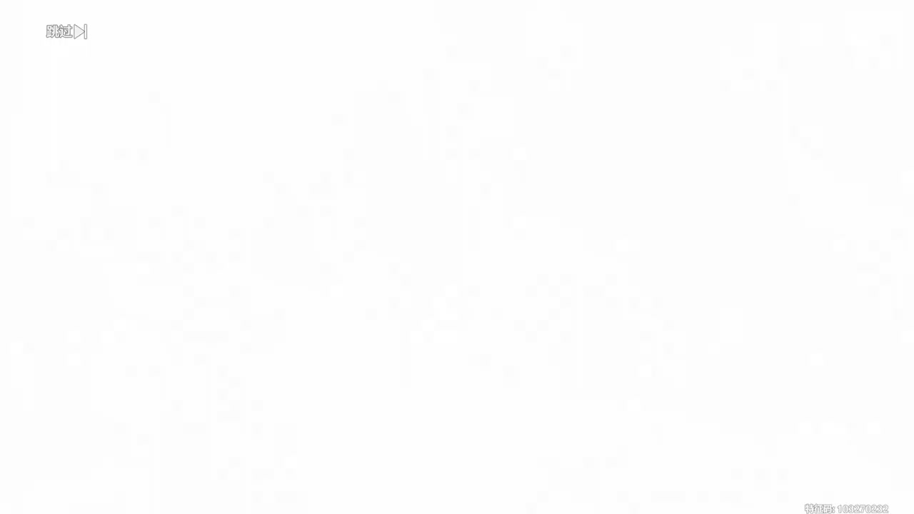 冰原下的星炬 14