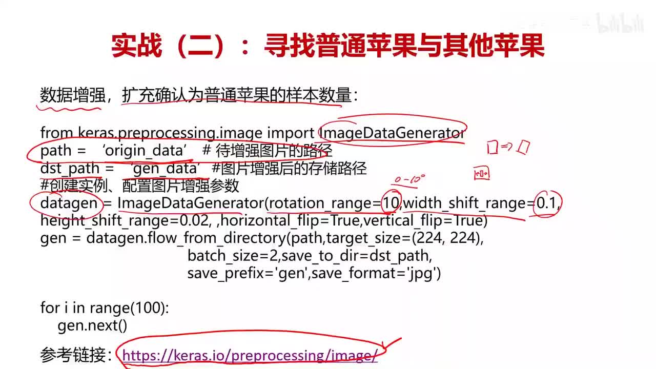 162.实战准备（二）