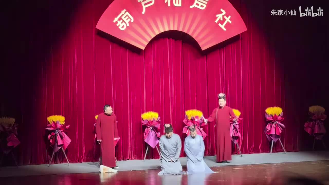 乐呵魔改还珠格格