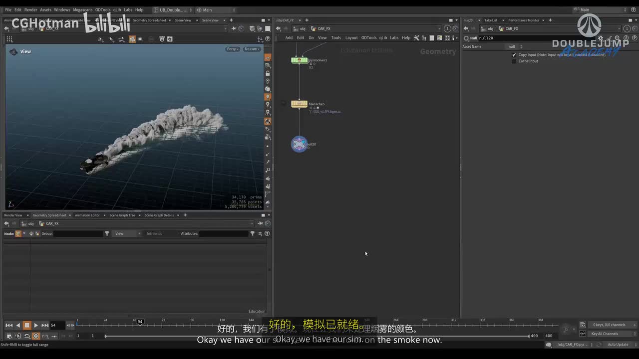 E-06-Smoke Cd Workflows&烟雾镉工作流程_[中文配音]