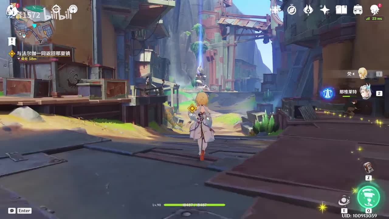 【6.2.主】终北的夜行诗2无法传达的涟漪1