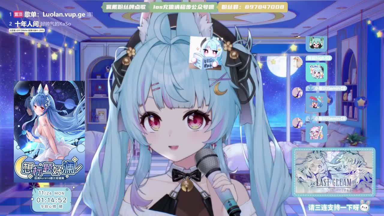 洛澜Aurelia2025-11-24T01_15_04