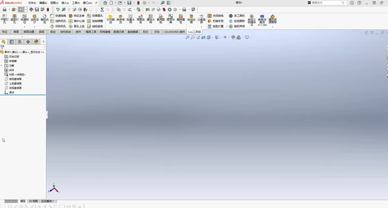 11、装配零件8~11