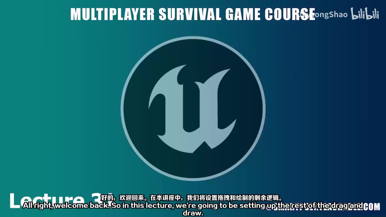 31 - 设置拖放第 3 部分