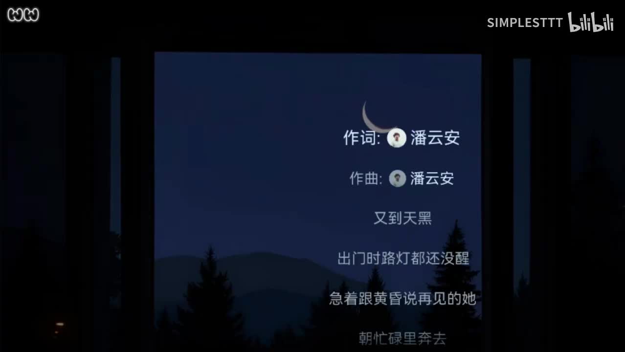 13.《又到天黑》告五人