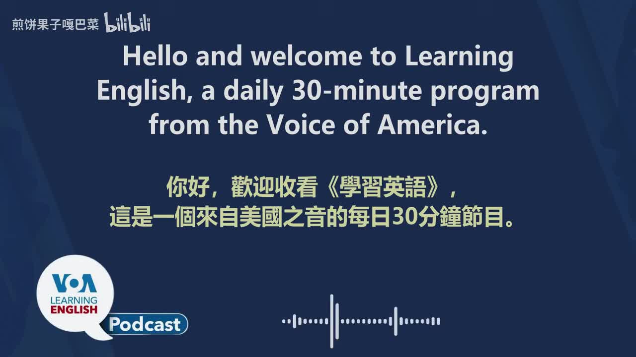 024.Escaped Monkeys, Politics, Bennu English Podcast
