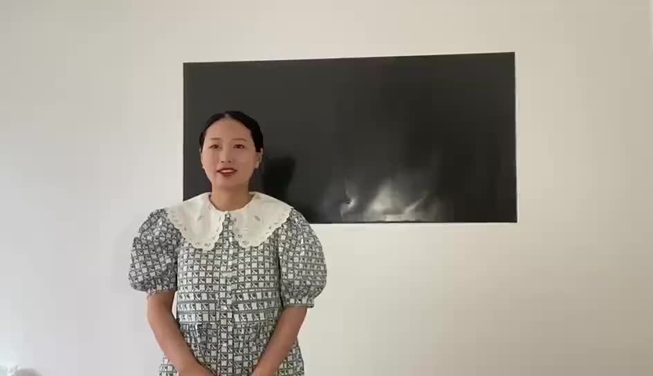 【初语示范课2】《观沧海》