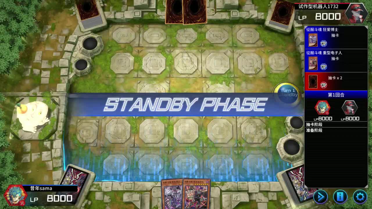 博士+博格=螺旋+博格+龙帝+雪风