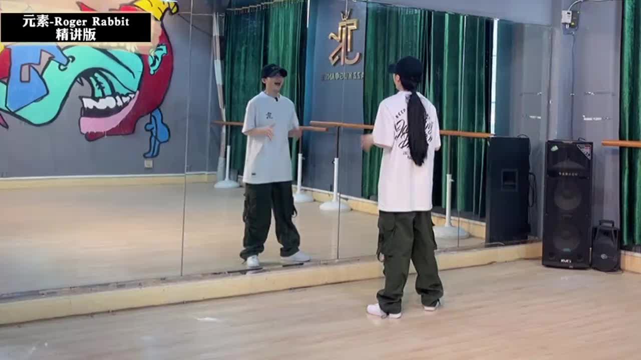 第092节Roger Robbit精讲版