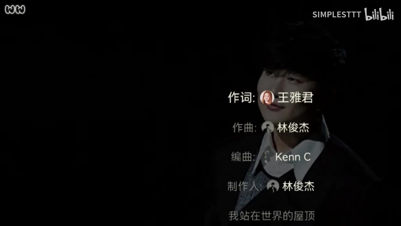 57.《爱不会绝迹》林俊杰