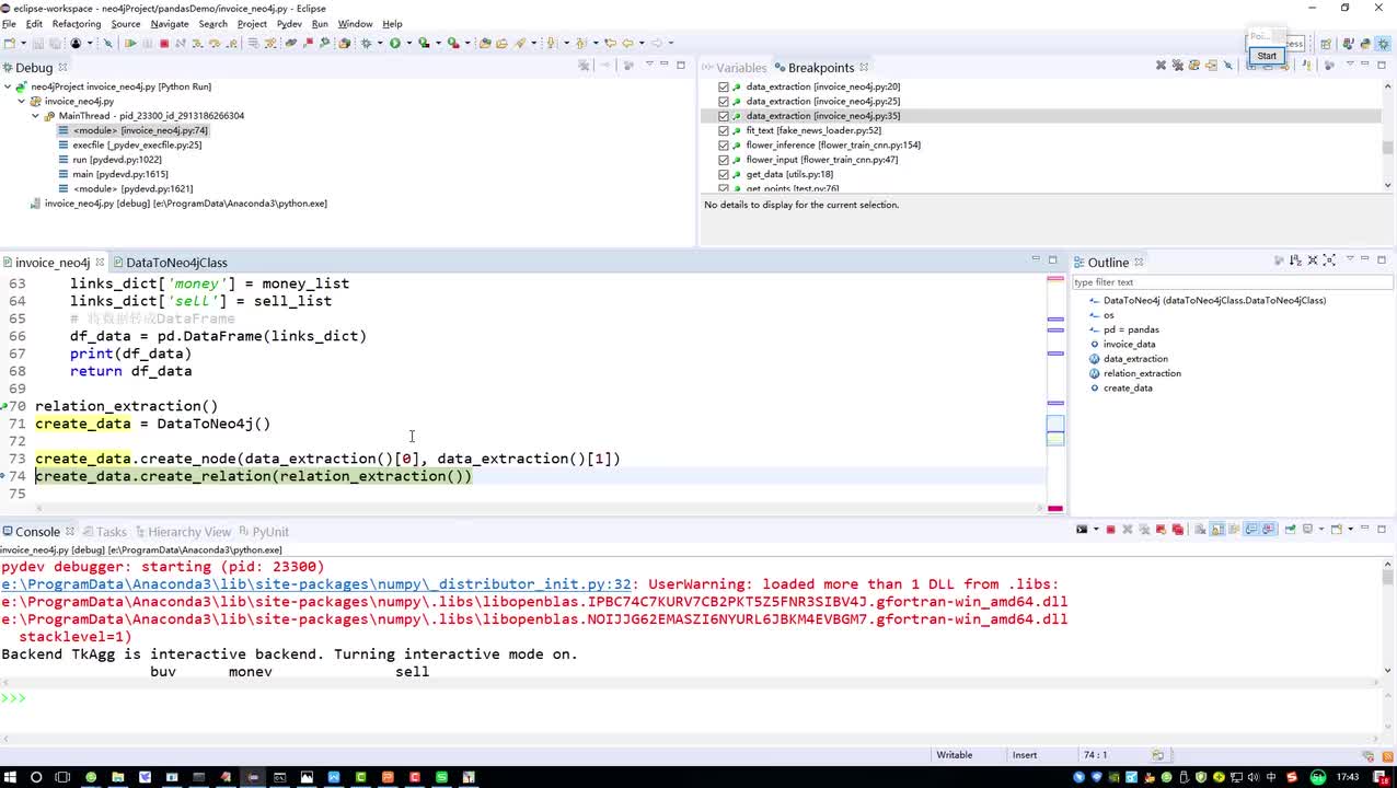 4-根据给定实体创建关系