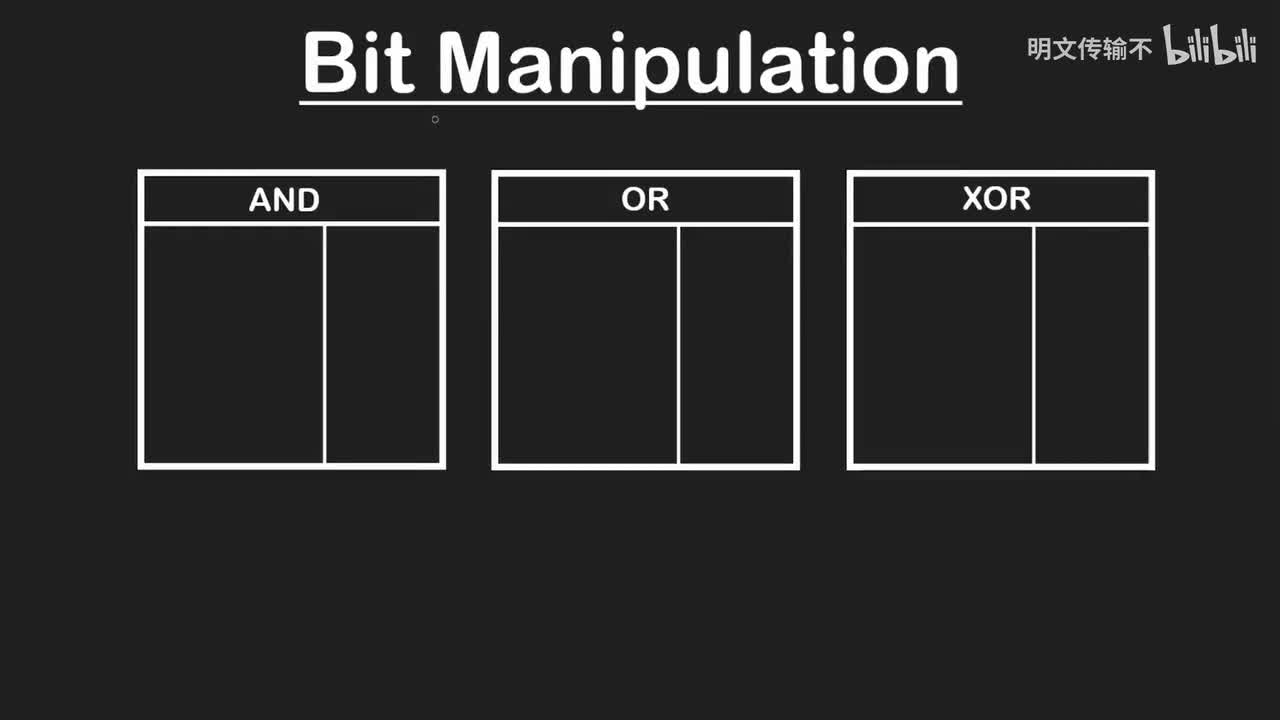 34. 位运算_明文传输不