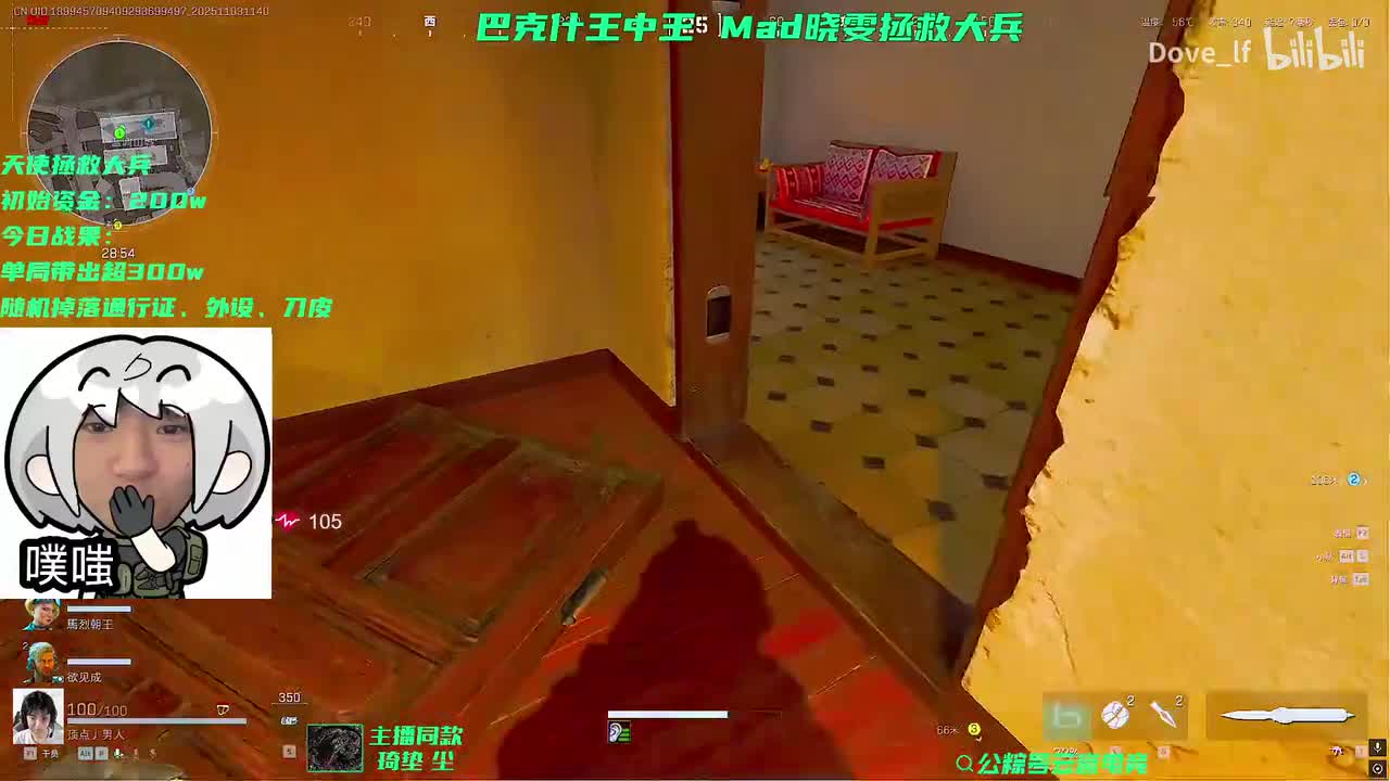 抖音 天霸Mad98 2025-11-03 11_41