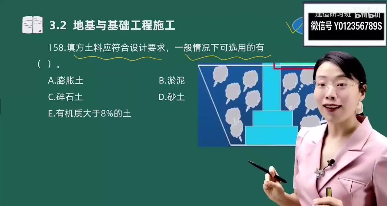 18-金点题-158题-170题
